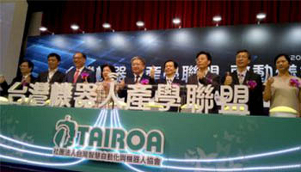 機器人產學聯盟 啟動